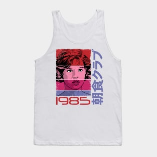 Claire, 1985 Tank Top